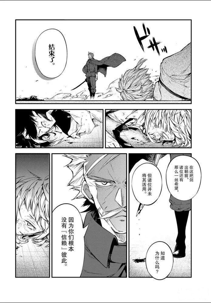 第86话 试看版