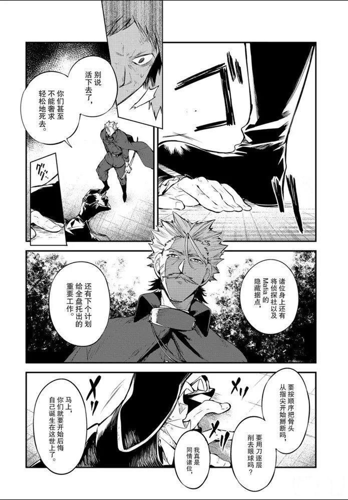 第86话 试看版