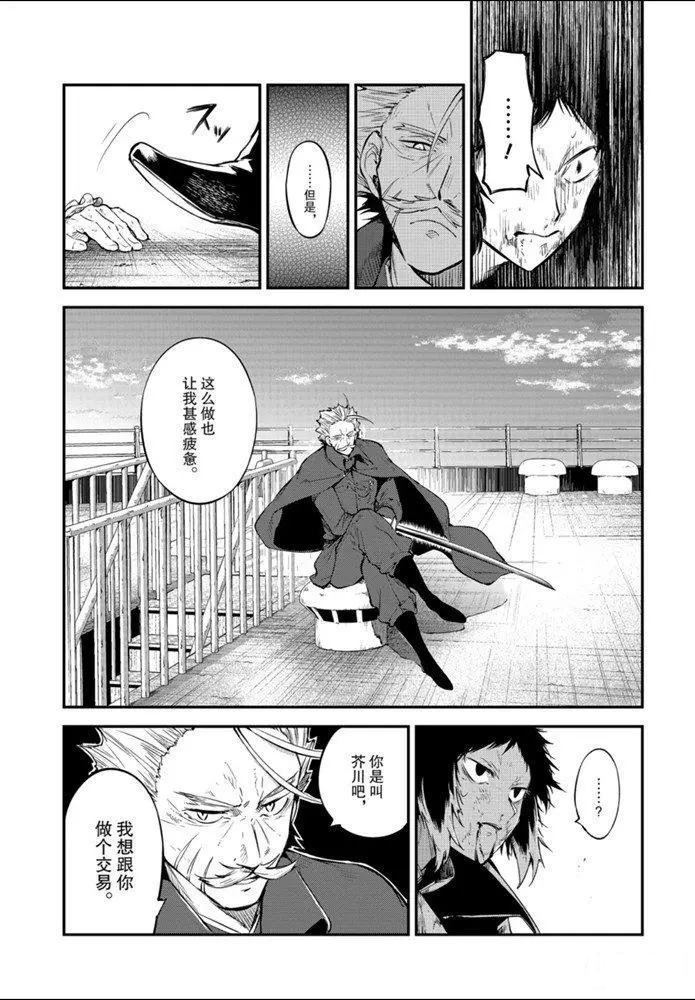 第86话 试看版