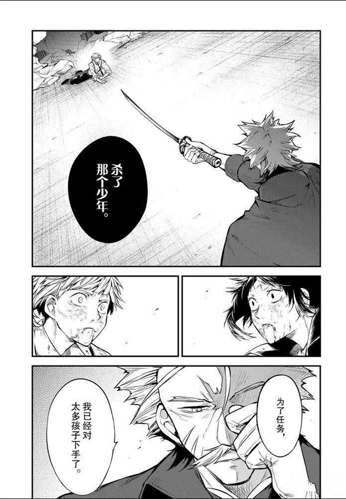 第86话 试看版