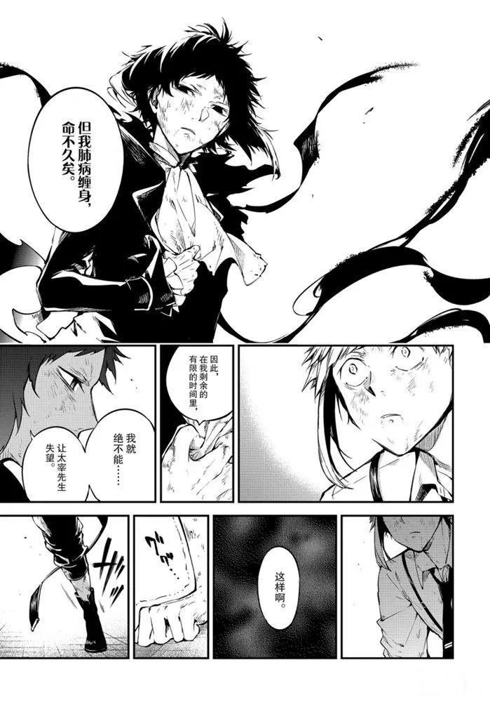 第87话 试看版