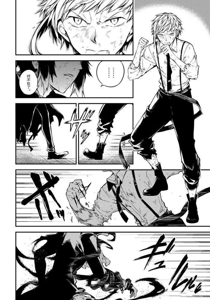 第87话 试看版