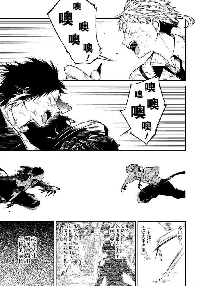 第87话 试看版