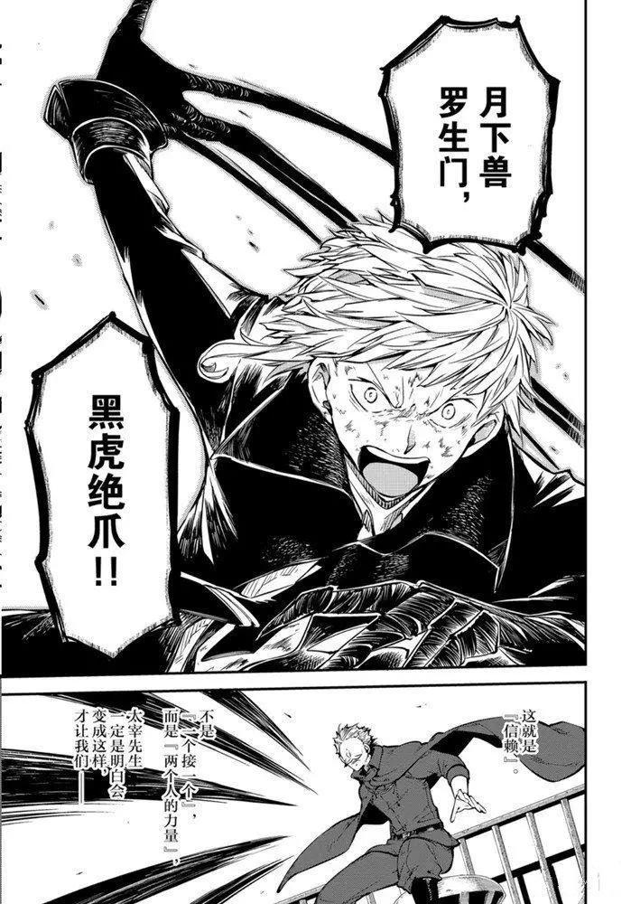 第87话 试看版