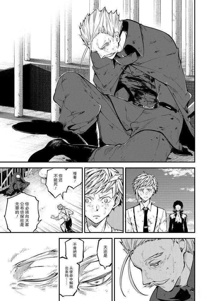 第87话 试看版