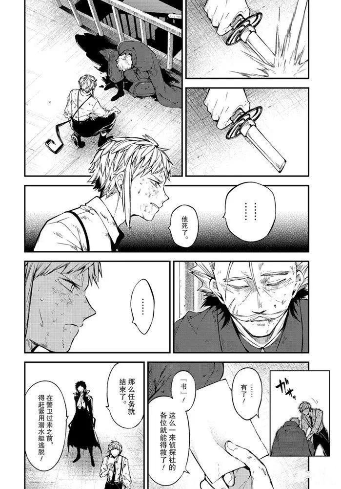 第87话 试看版