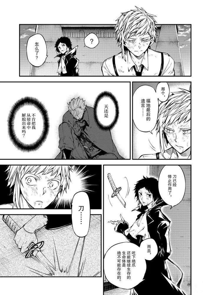第87话 试看版