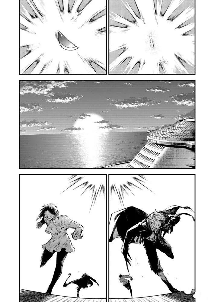 第87话 试看版
