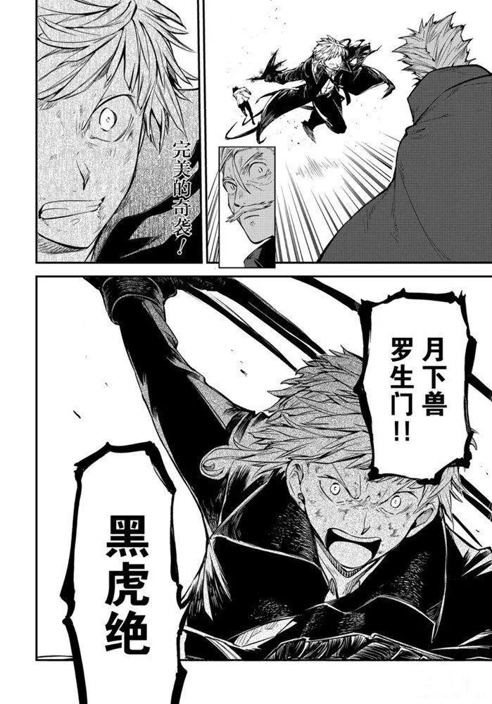 第87话 试看版