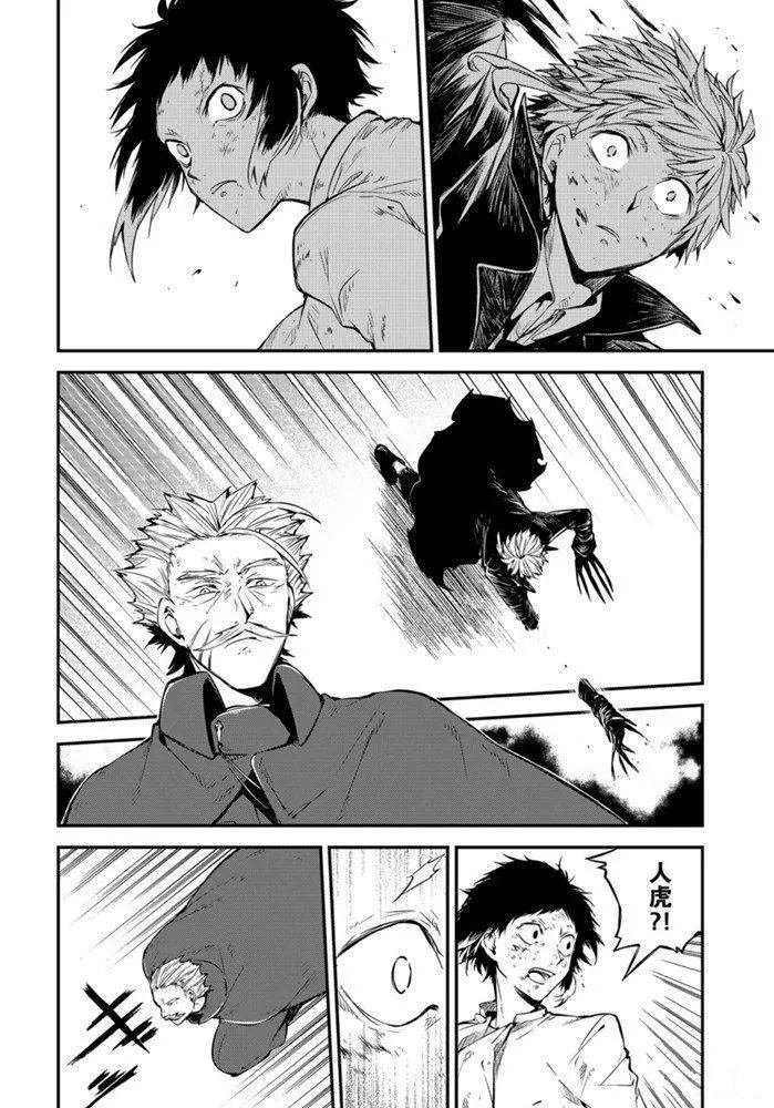 第87话 试看版