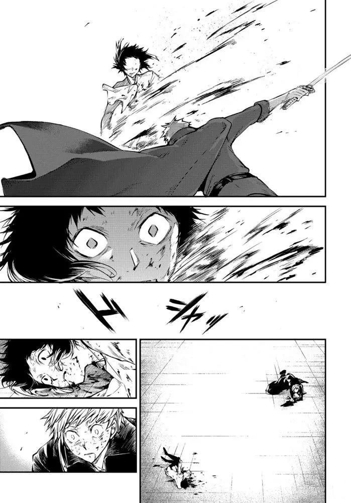 第87话 试看版