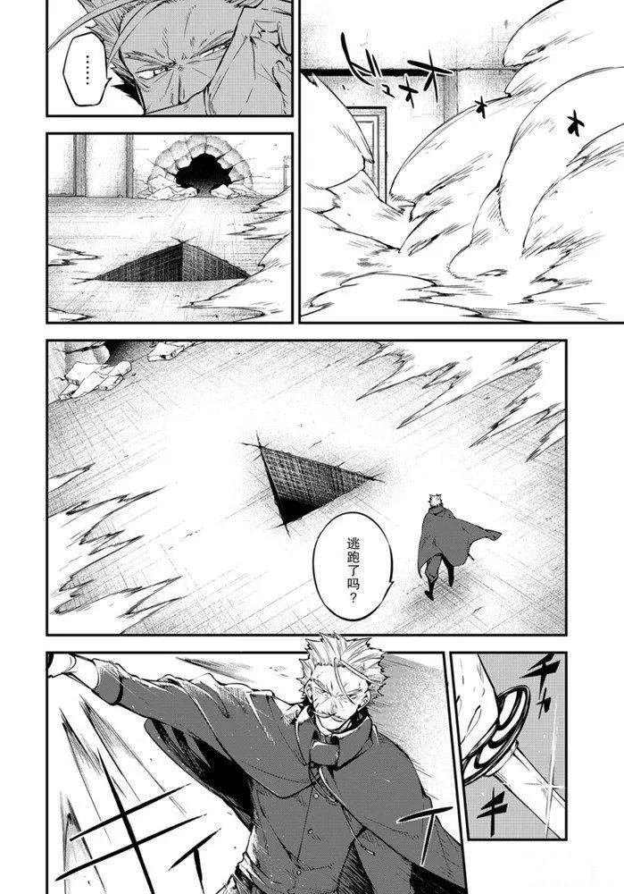 第87话 试看版