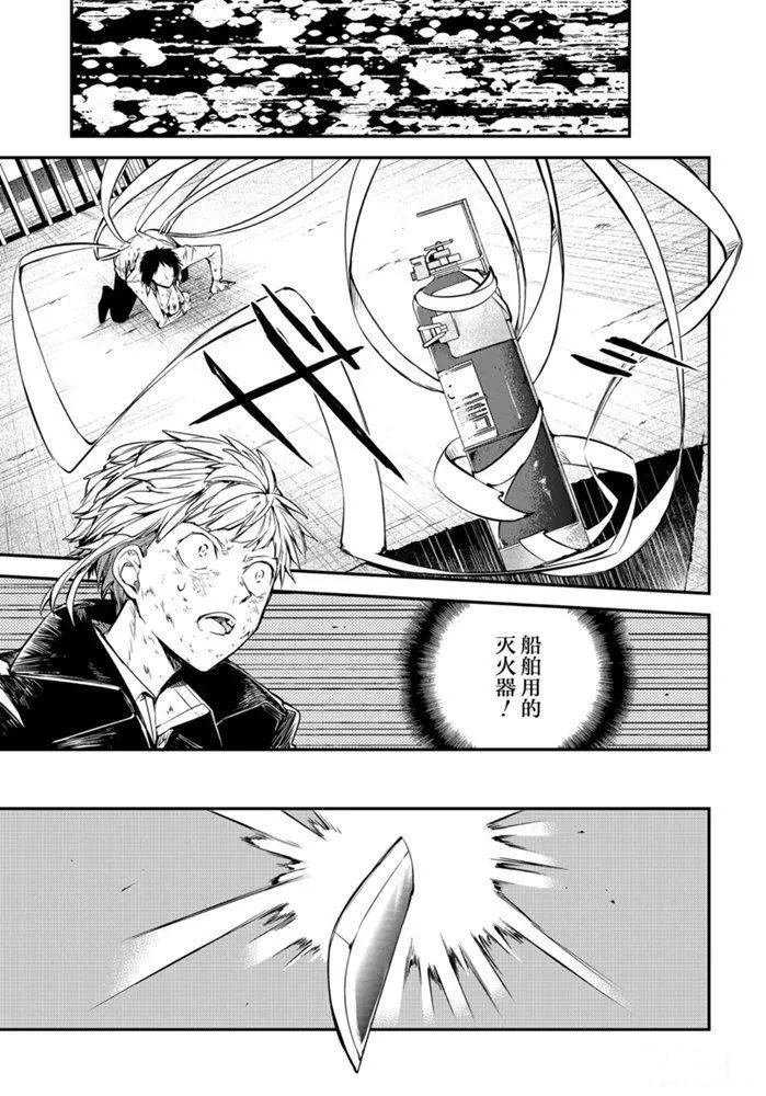 第87话 试看版
