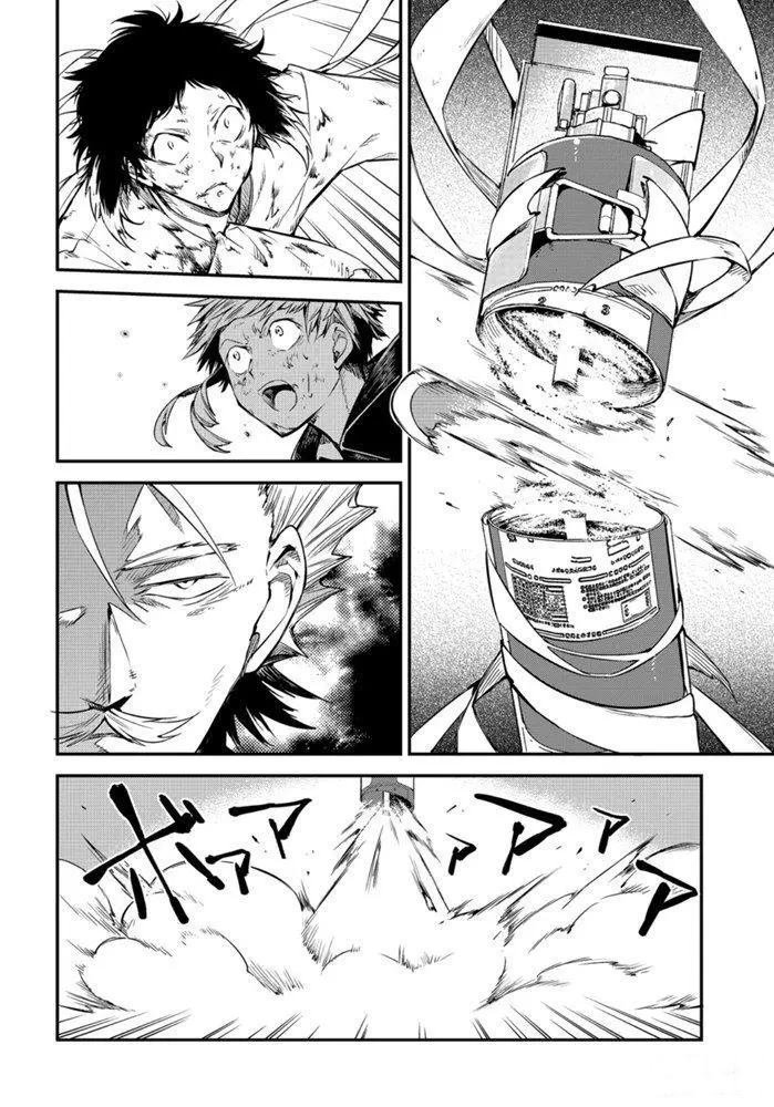 第87话 试看版