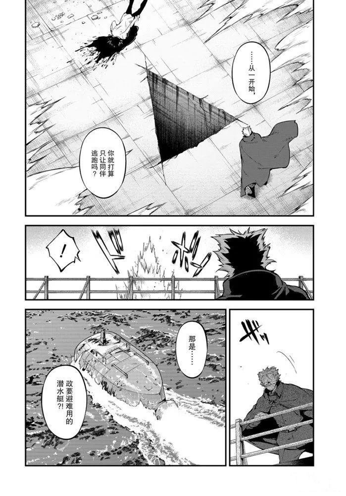 第88话 试看版