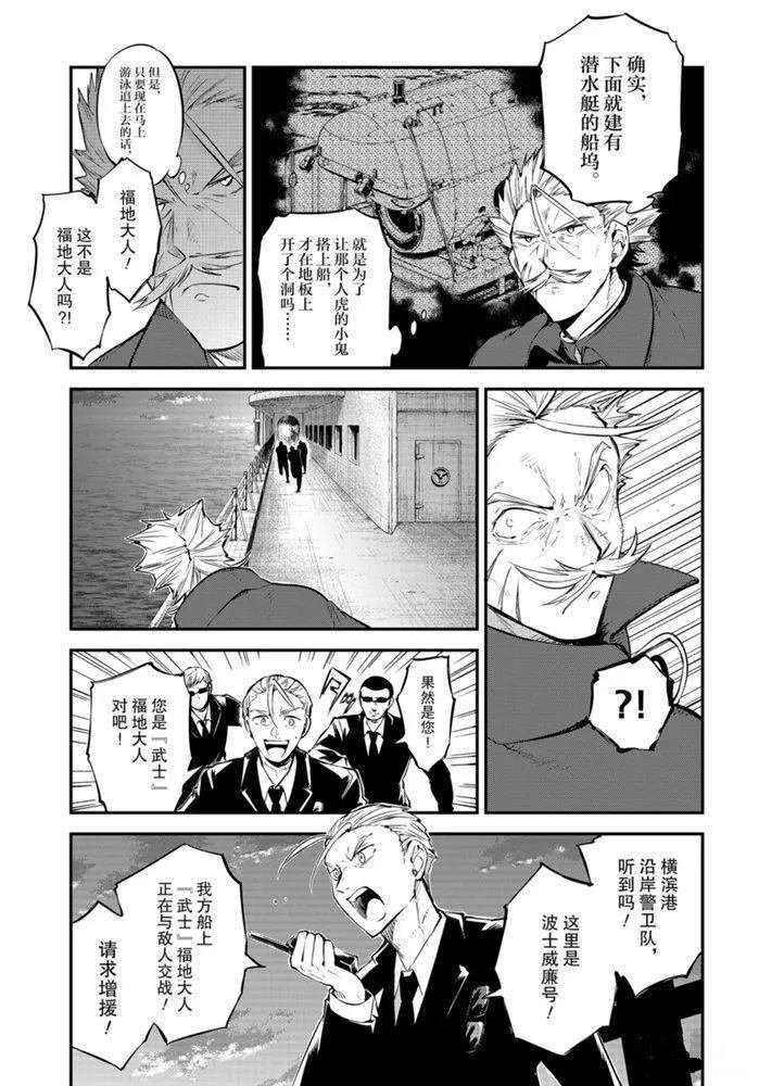 第88话 试看版
