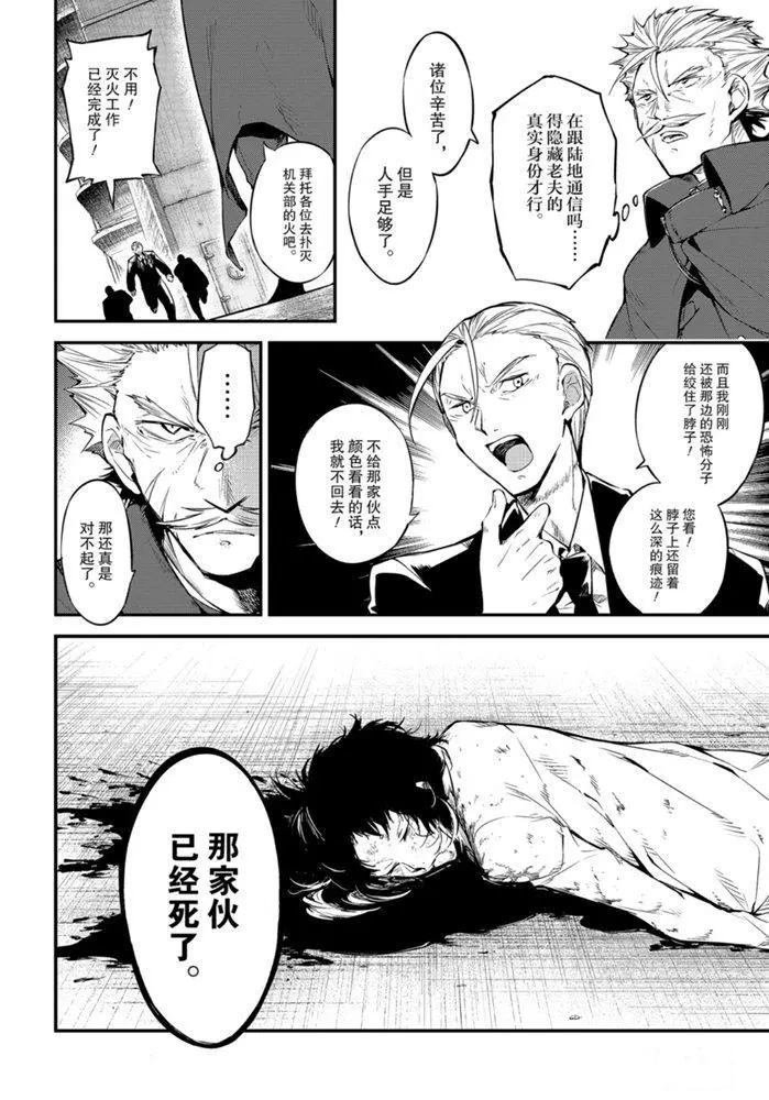 第88话 试看版