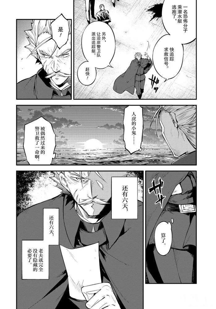 第88话 试看版