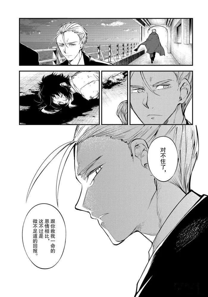 第88话 试看版