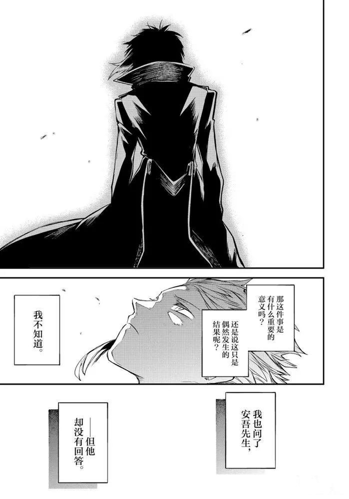 第88话 试看版