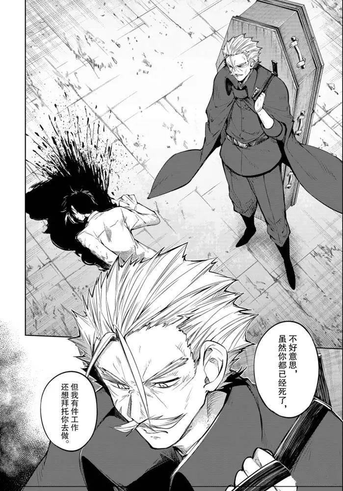 第88话 试看版
