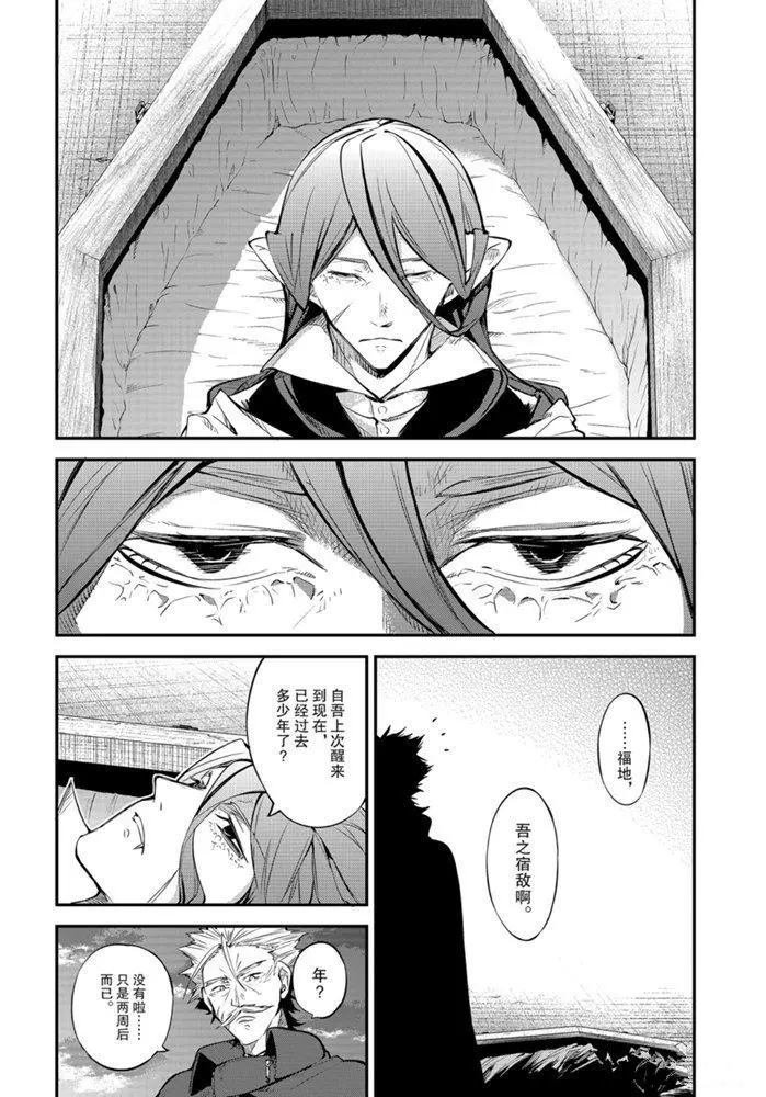 第88话 试看版
