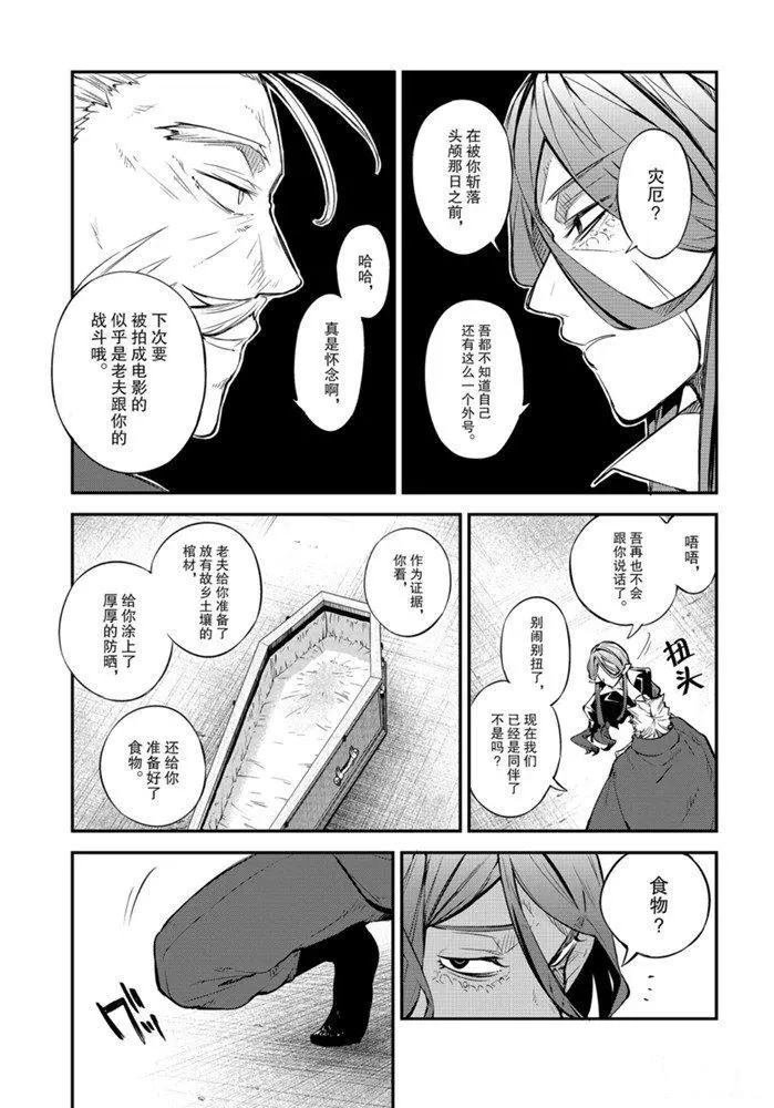 第88话 试看版