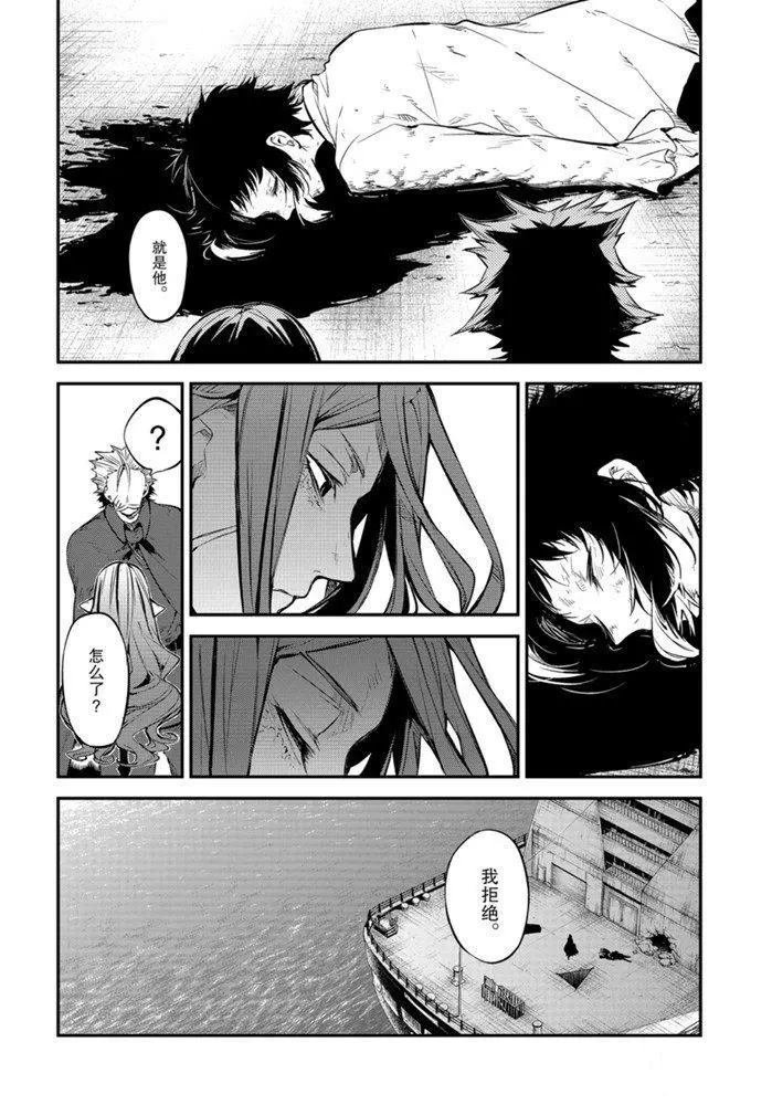 第88话 试看版