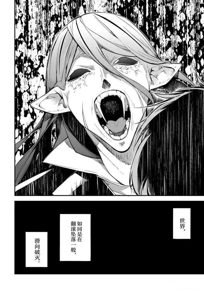 第88话 试看版