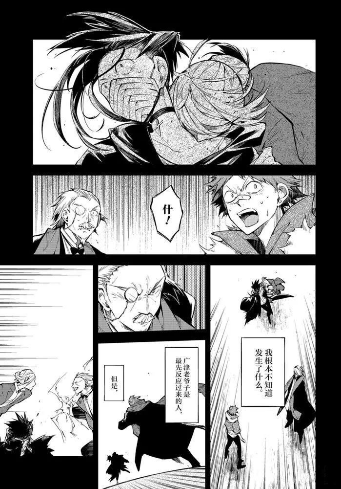 第88话 试看版