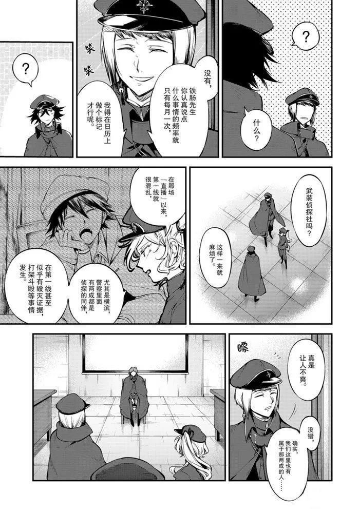 第88话 试看版