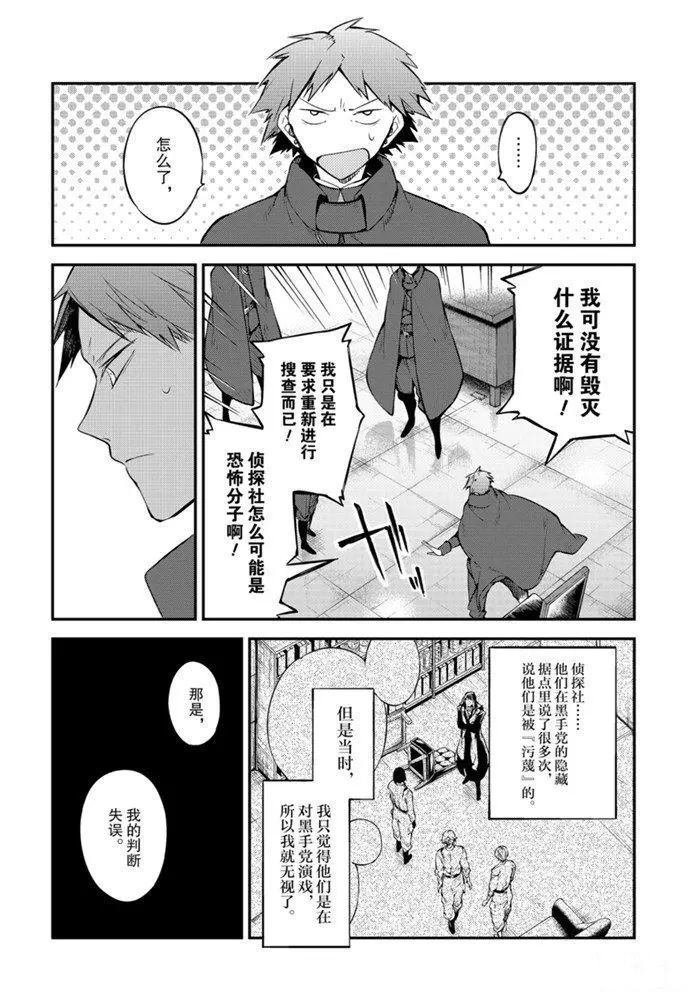 第88话 试看版