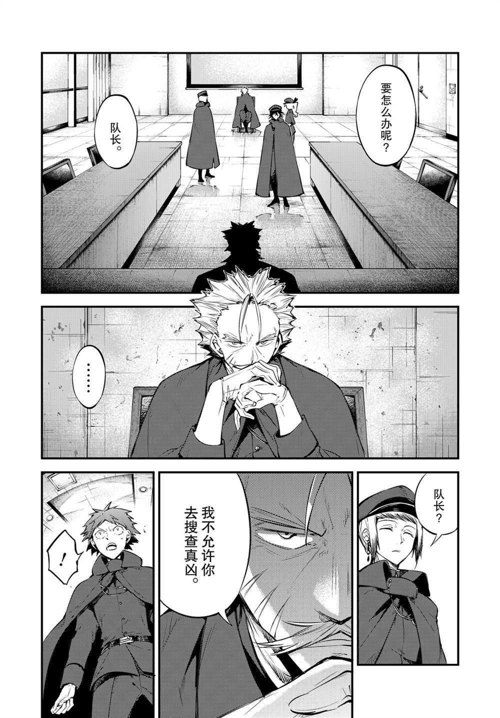 第89话 试看版