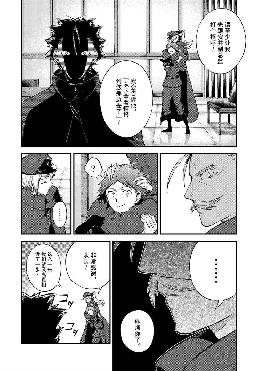 第89话 试看版
