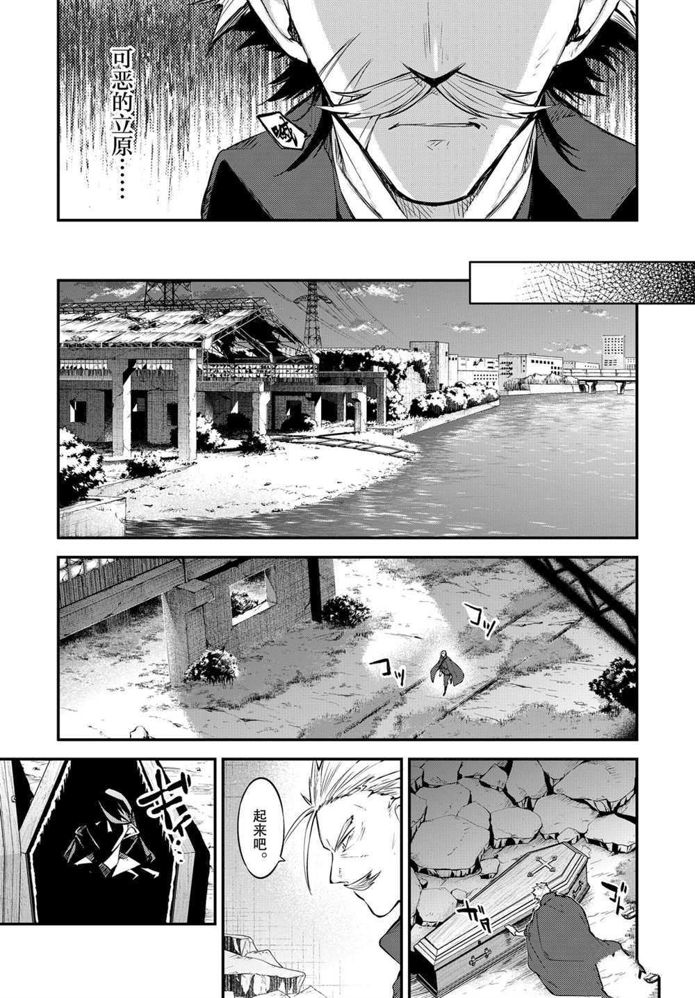 第89话 试看版