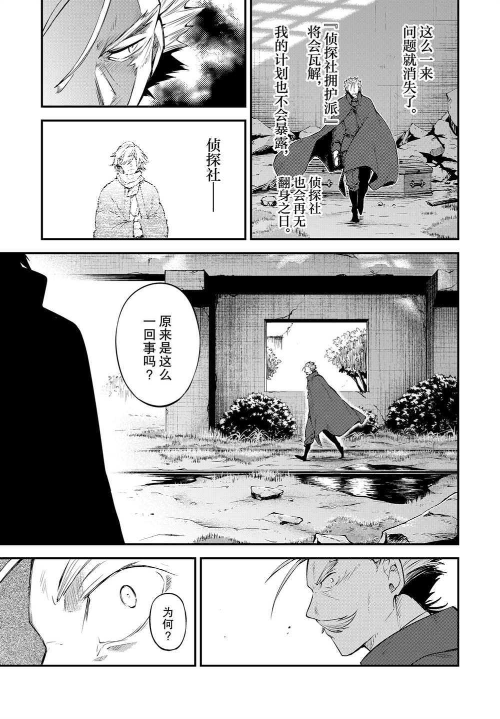 第89话 试看版