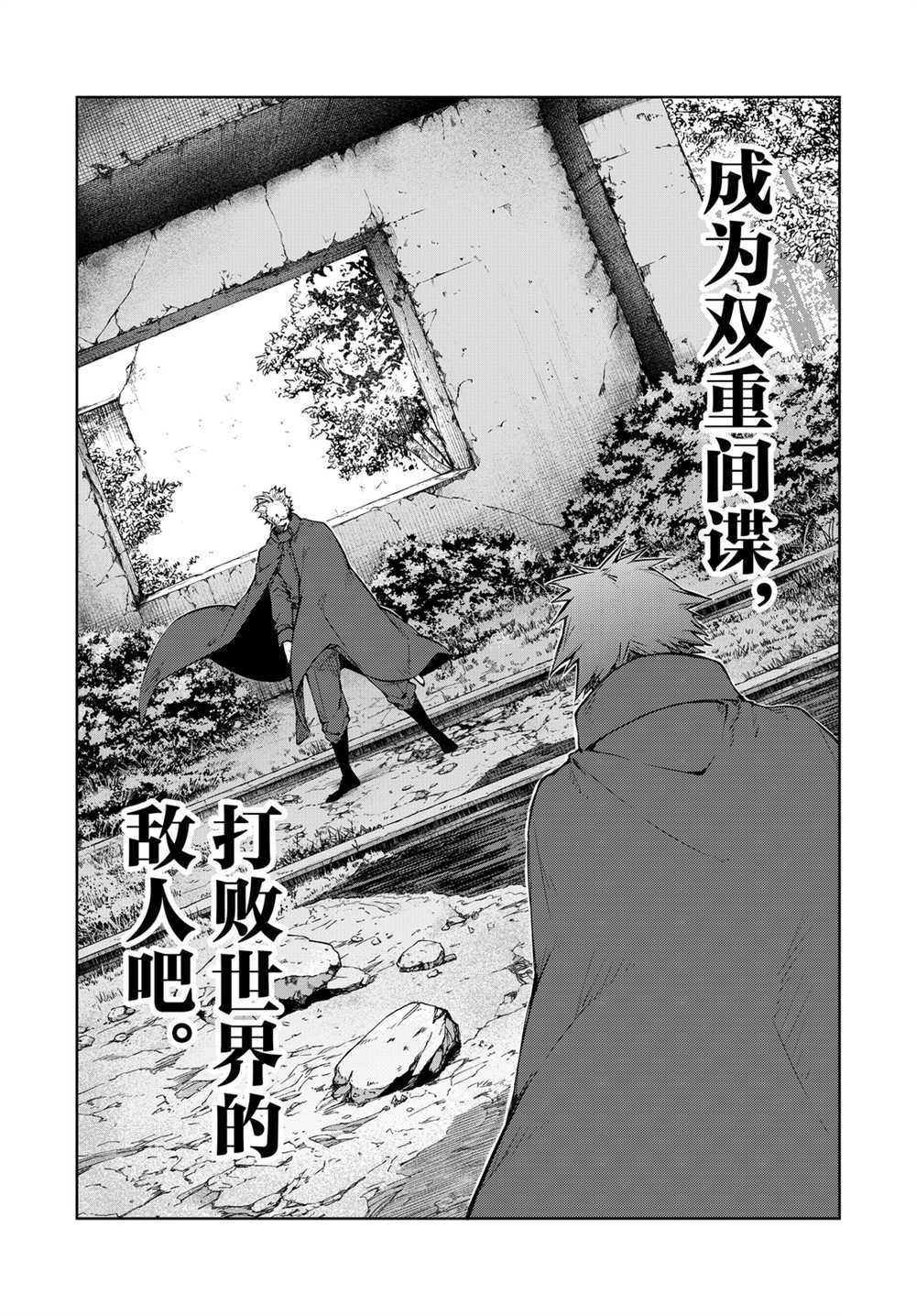 第89话 试看版