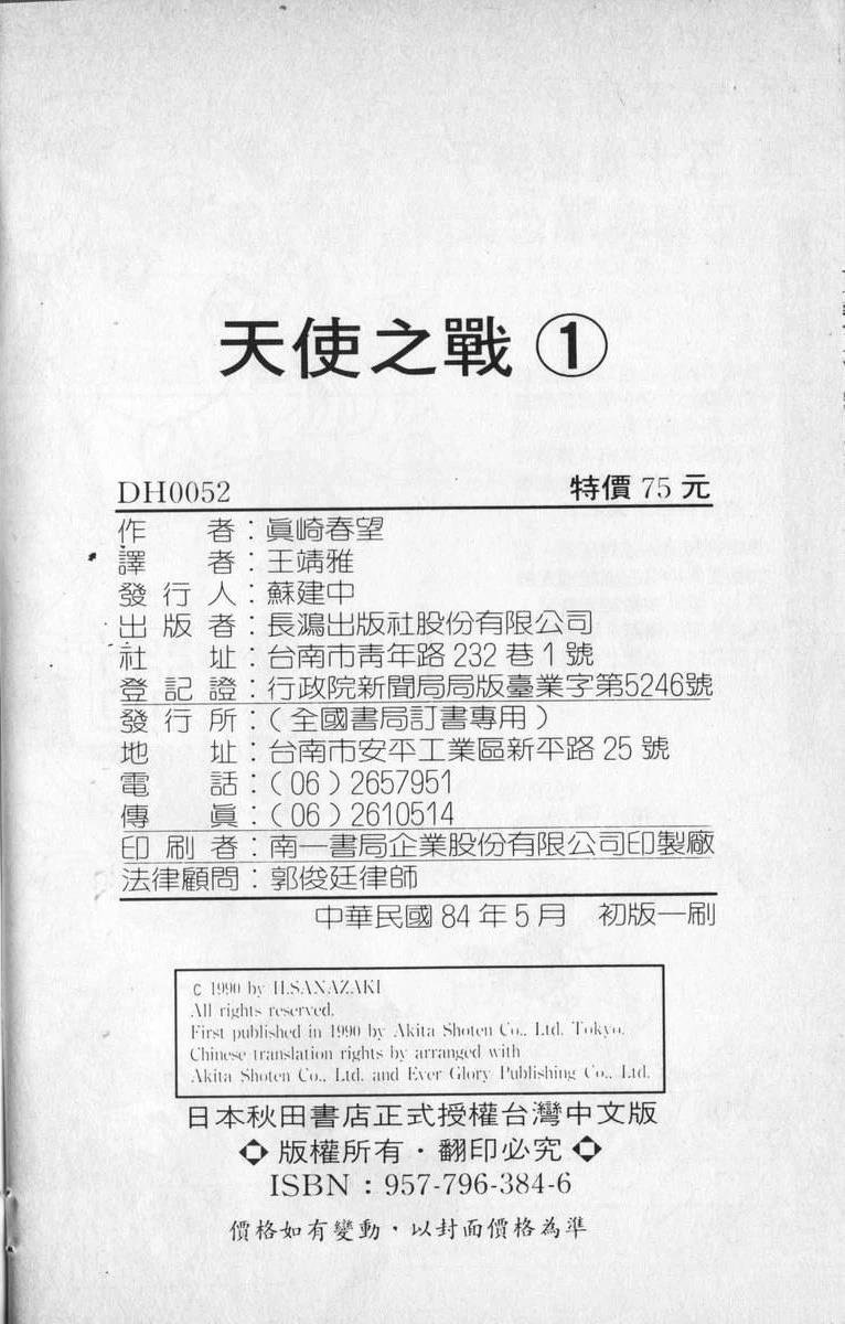第1卷