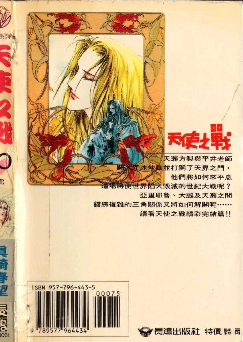 第10卷