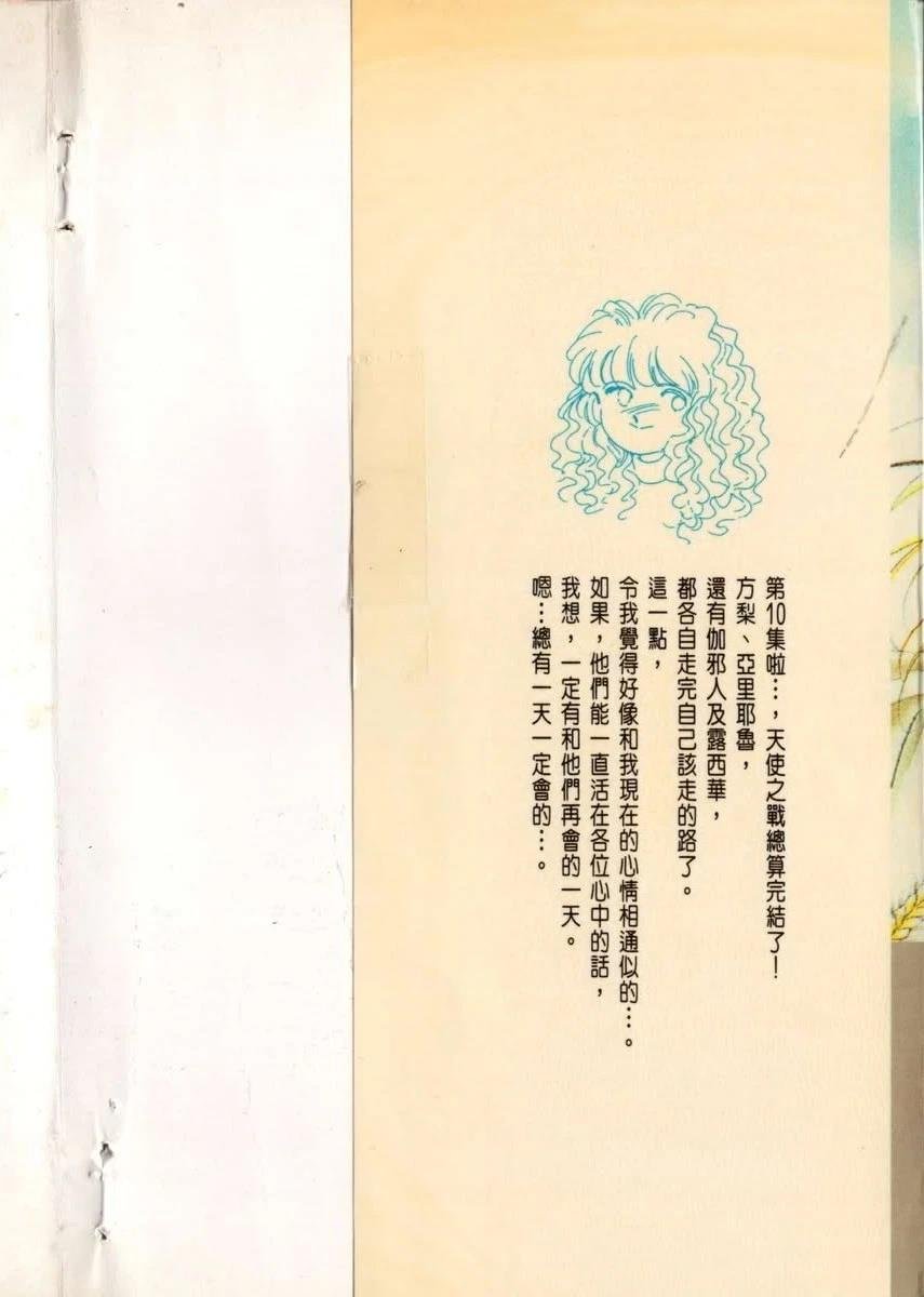 第10卷