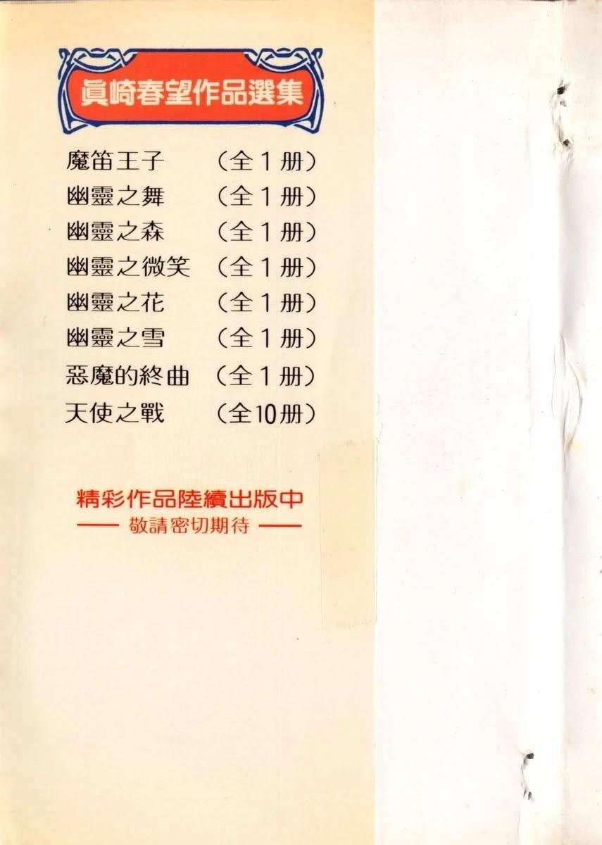 第10卷