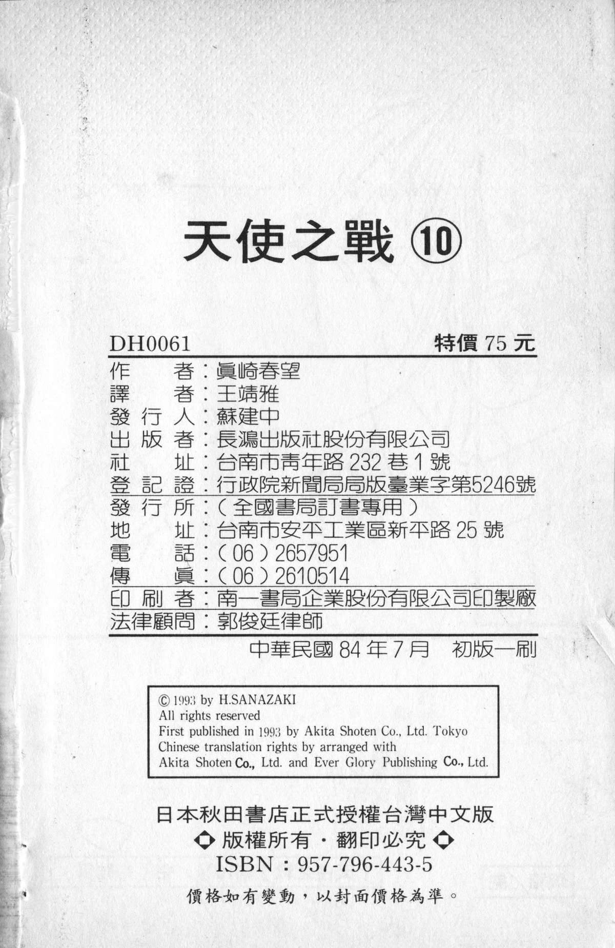 第10卷