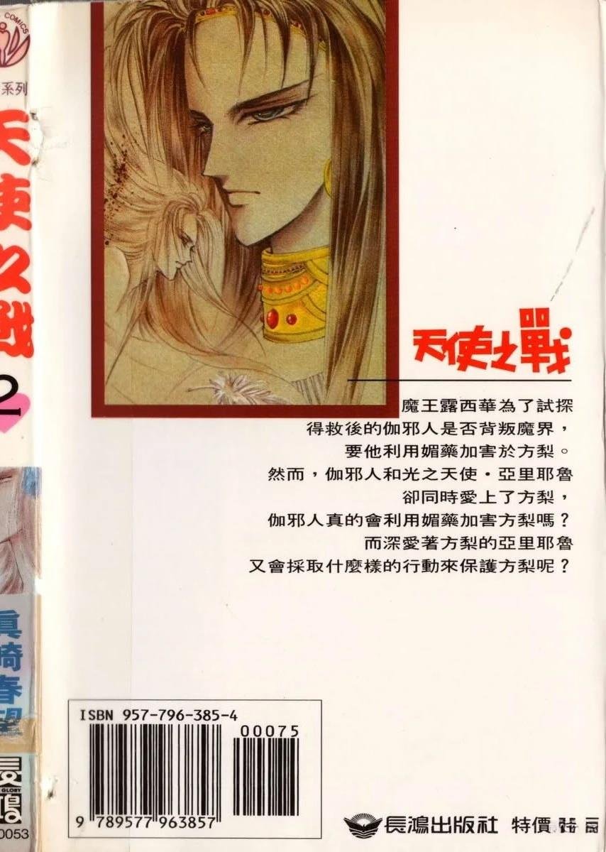 第2卷