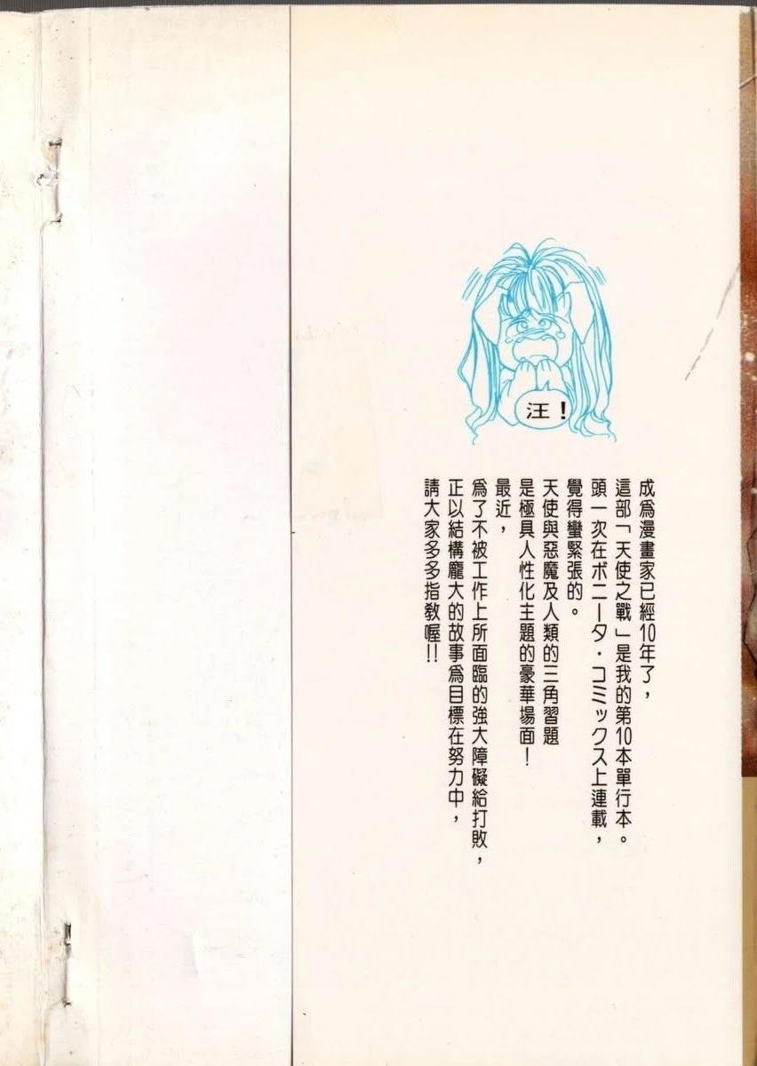 第2卷