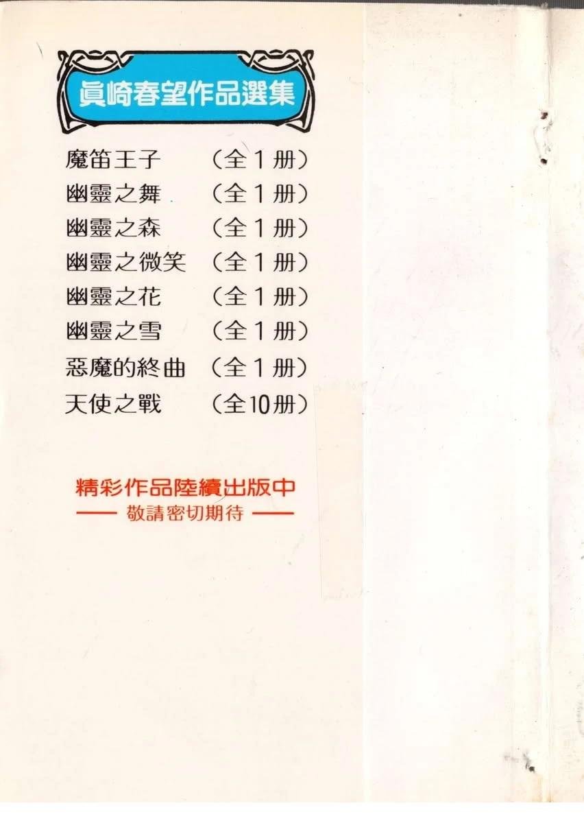 第2卷