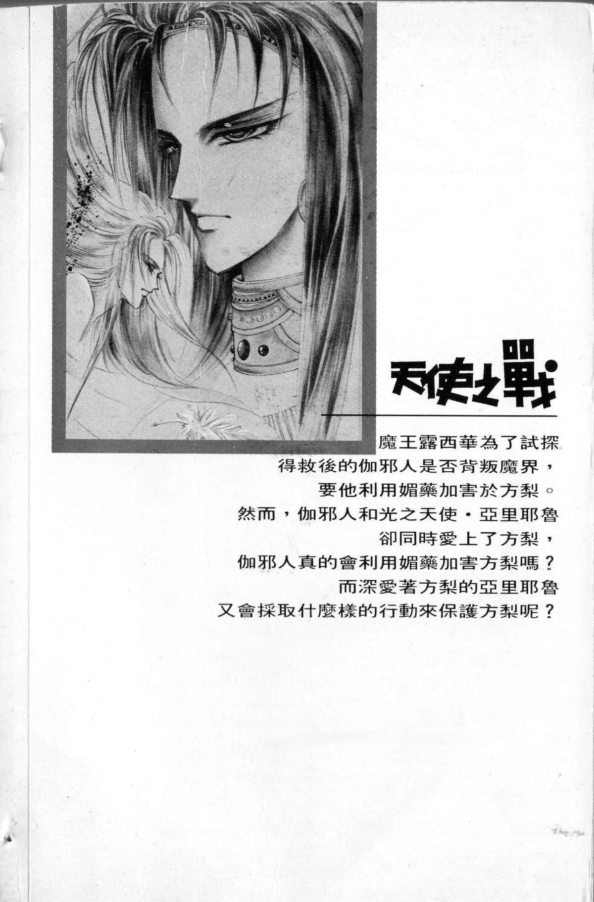 第2卷