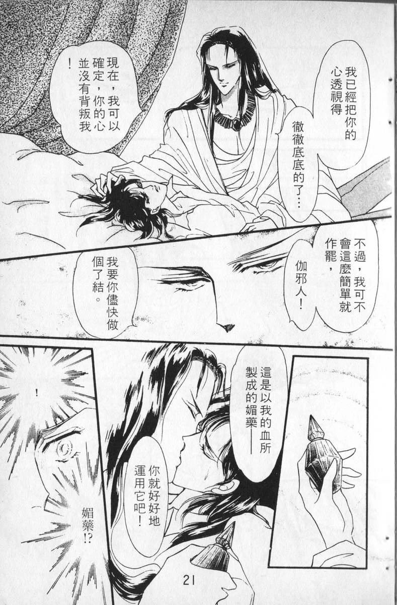 第2卷