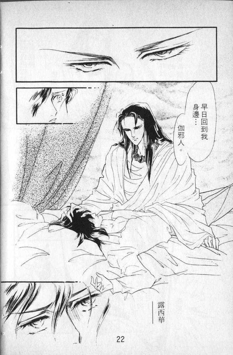 第2卷