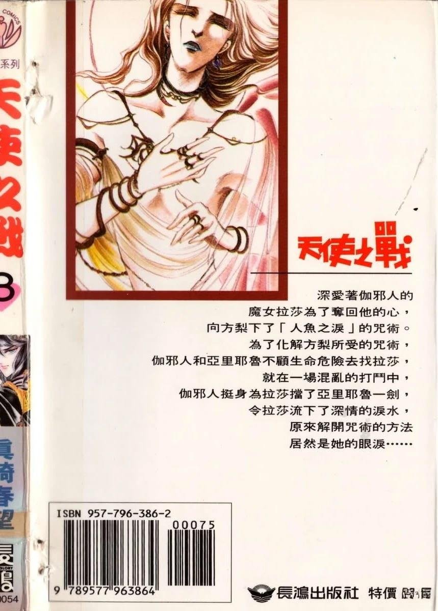 第3卷