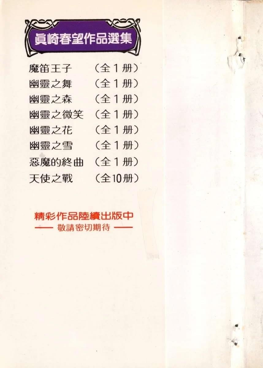 第3卷